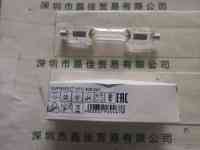 OSRAM欧司朗 HTC 400-241  UV胶水固化灯
