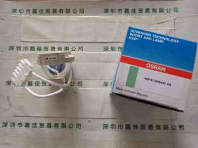 OSRAM欧司朗 HXP R120W-45C 短弧氙气灯