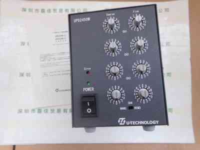 U-TECHNOLOGY优科 UPD2450W-4S 卤素光源机器