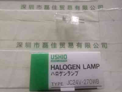 USHIO牛尾 JC24V-270WB 卤素灯泡