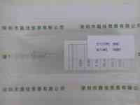 USHIO牛尾 USH-500D UV汞灯