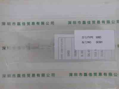 USHIO牛尾 USH-500D UV汞灯