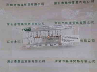USHIO牛尾 USH-450GS 水银灯