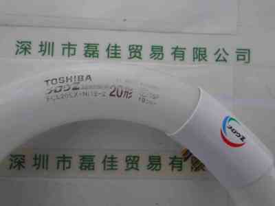 TOSHIBA东芝 FCL20EX-N18-Z 三波长荧光灯管