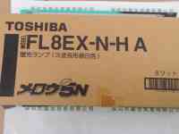 TOSHIBA东芝 FL8EX-N-H 三波长灯管
