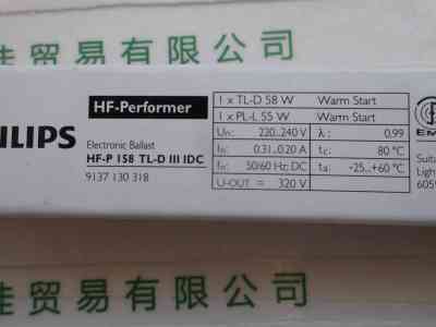 PHILIPS飞利浦 HF-P 158 电子镇流器