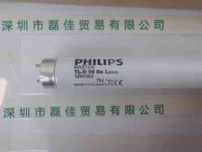 PHILIPS飞利浦 TLD18W96 灯管
