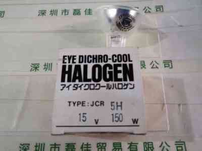 EYE岩崎 JCR5H15V150W 卤素灯杯