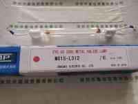 EYE岩崎 M015-L312 紫外线灯管
