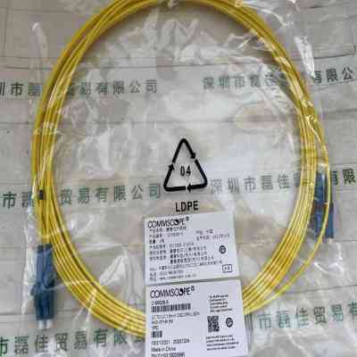 康普CommScope 5米光纤跳线 CommScope 2105028-5