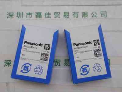 Panasonic松下 ANUJ6426SV UV透镜