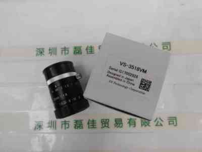 微视科VST VS-3518VM 工业镜头
