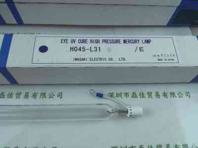 EYE岩崎 H045-L31 紫外线灯管