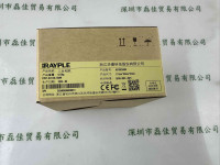IRAYPLE大华华睿 A3138CU000 工业相机
