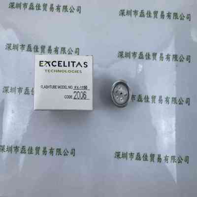 EXCELITAS埃塞力达 FX-1150(1712) 脉冲氙灯