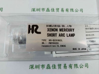 HIMEJIRIKA理化 HR-D200B2L 水银灯