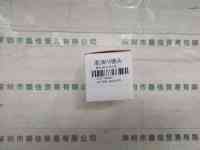 视清COOLENS MFA110-H16 工业镜头