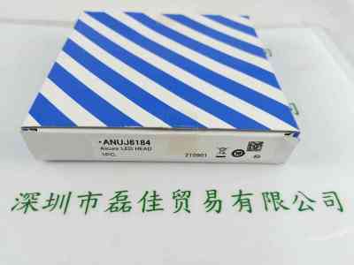 Panasonic松下 ANUJ6184 照射头
