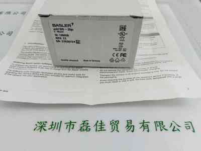 BASLER巴斯勒 acA1300-30gc 工业相机