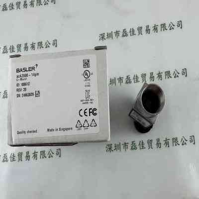 BASLER巴斯勒 ACA2500-14gm 工业相机