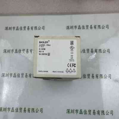 BASLER巴斯勒 ACA2040-120UM 工业相机