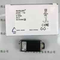 BASLER巴斯勒 PIA2400-17GC 工业相机