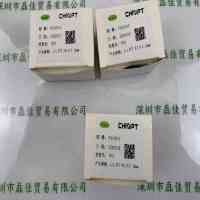 长步道CHIOPT FA1201C 工业镜头