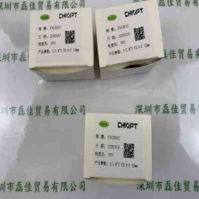 长步道CHIOPT FA1201C 工业镜头