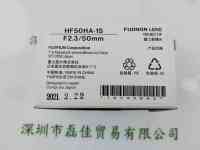 FUJINON富士能 HF50HA-1S 工业镜头