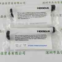 Heraeus贺利氏 558431H+ UV无极灯