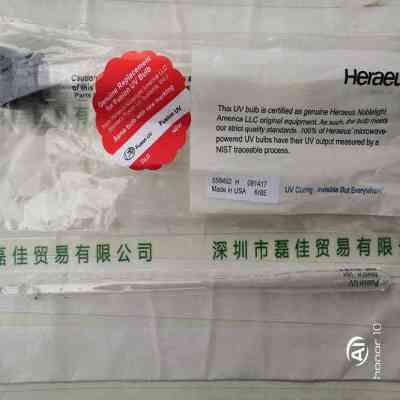 Heraeus贺利氏 558492 UV无极灯管