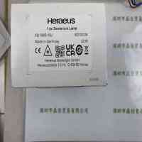 Heraeus贺利氏 XD 5665-10J 80133124 氘灯
