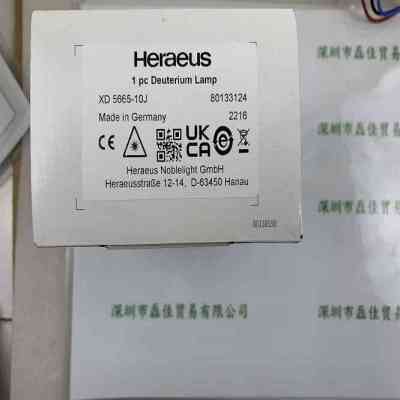 Heraeus贺利氏 XD 5665-10J 80133124 氘灯