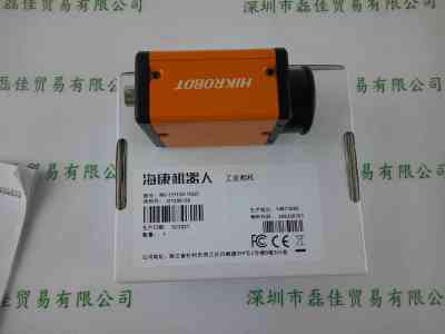 HIKROBOT海康机器人 MV-CH120-10UC 工业相机