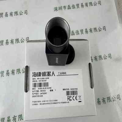 HIKROBOT海康机器人 MV-CU060-10GM 工业相机