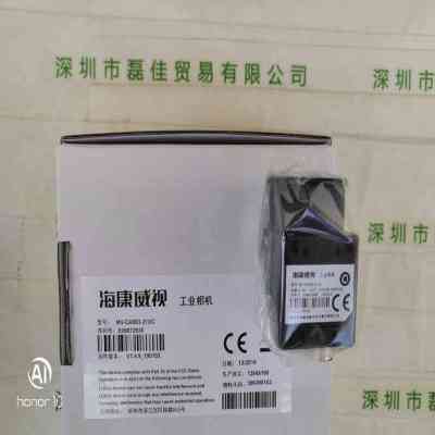 HIKROBOT海康机器人 MV-CA003-21UC 工业相机