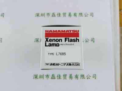 HAMAMATSU滨松 L7685 闪烁氙灯