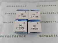 KLS EKE 21V150W 卤素灯杯