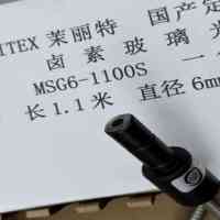 MORITEX茉丽特 MSG6-1100S 卤素玻璃光纤 一分一