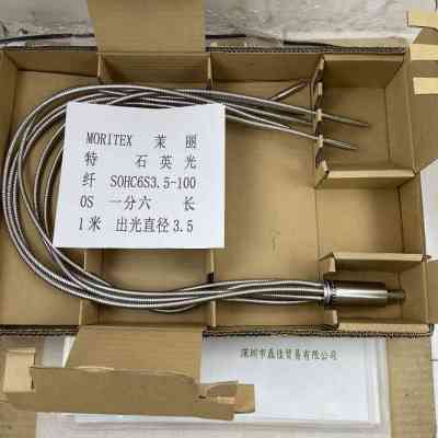 MORITEX茉丽特 SOHC6S3.5-1000S 石英光纤 一分六