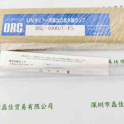 ORC HHL-4000C-FS UV曝光灯