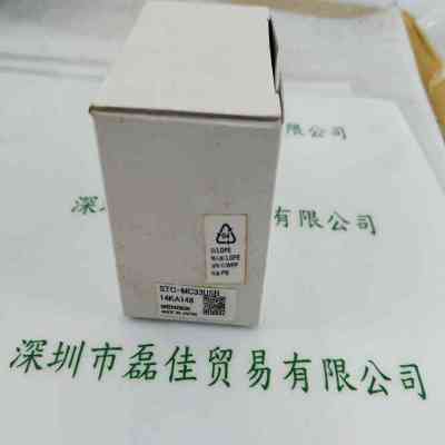 SENTECH森泰克 STC-MC33USB 工业相机