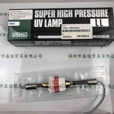 USHIO牛尾 USH-1002FNIL2 水银汞灯