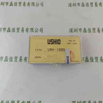 USHIO牛尾 USH-102D 氙灯