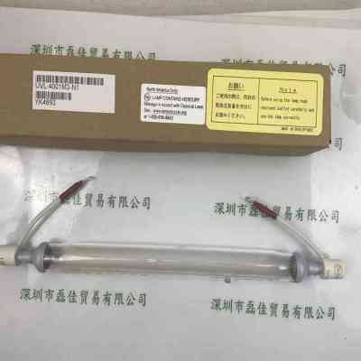 USHIO牛尾 UVL-4001M3-N1 UV照射灯管