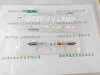 USHIO牛尾 UXM-Q500KT 高压UV灯