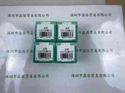 USHIO牛尾 JCR12V100WH10 卤素灯杯