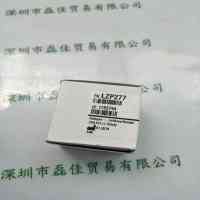 哈希inter2C Halogen-Lichtwurflampe LZP277 卤素灯