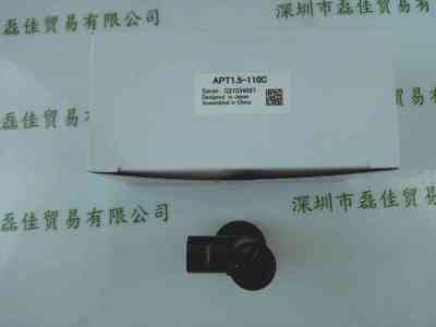 VST微视科 APT1.5-110C 工业镜头