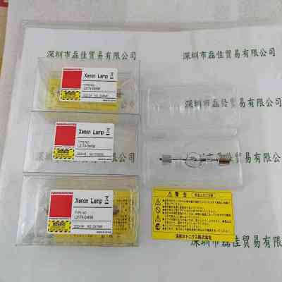HAMAMATSU滨松 L2174-04KW 氙灯
